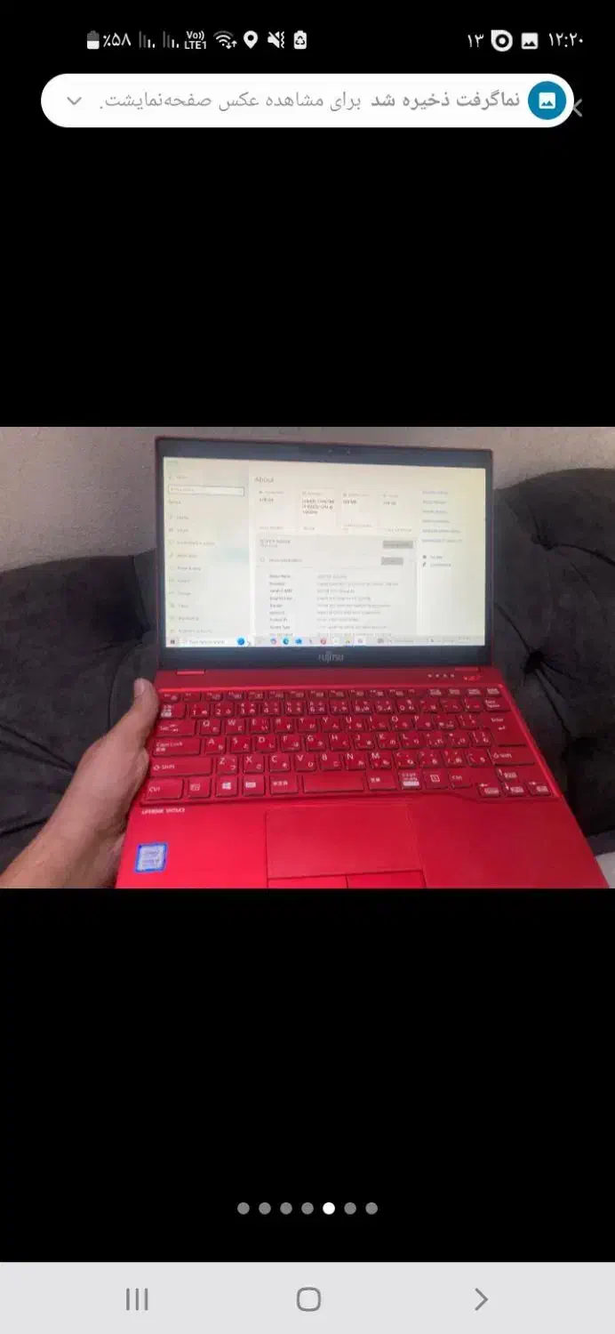 نسل ۸ فوجیستو صفحه کربن|رایانه همراه|تهران, نازی‌آباد|دیوار