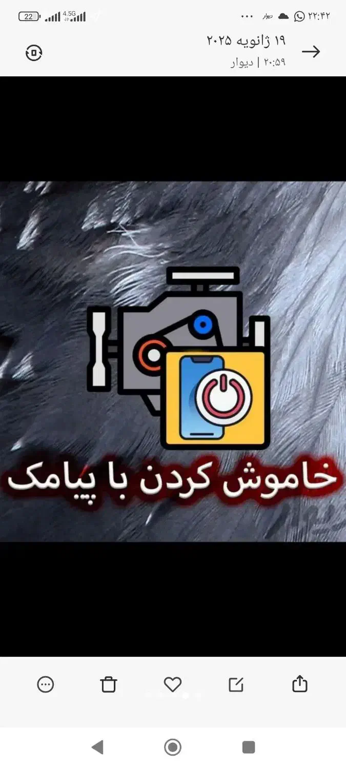 ردیاب gps غیر قابل ردیابی z4برند اصلی|قطعات یدکی و لوازم جانبی|اسلام‌شهر, سیمرغ|دیوار