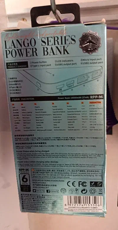 پاور بانک 10000 ریمکس|لوازم جانبی موبایل و تبلت|مراغه, |دیوار