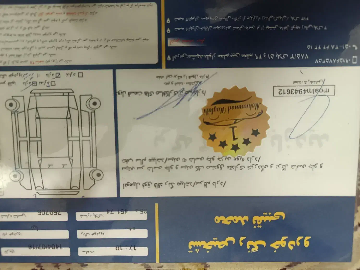 تیبا 1مدل96|خودرو سواری و وانت|مشهد, رسالت|دیوار