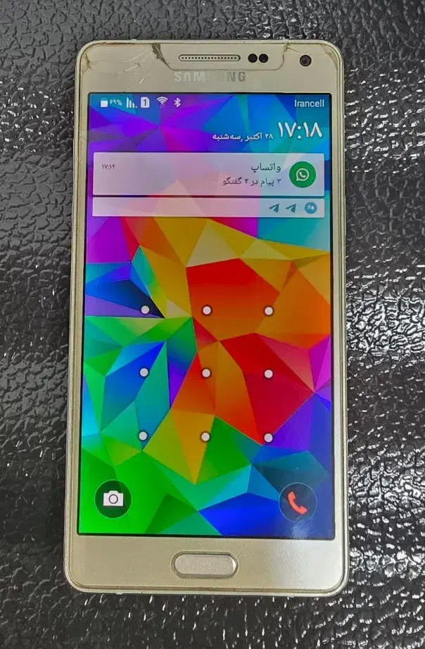 گوشی A5 2015|موبایل|خنج, |دیوار