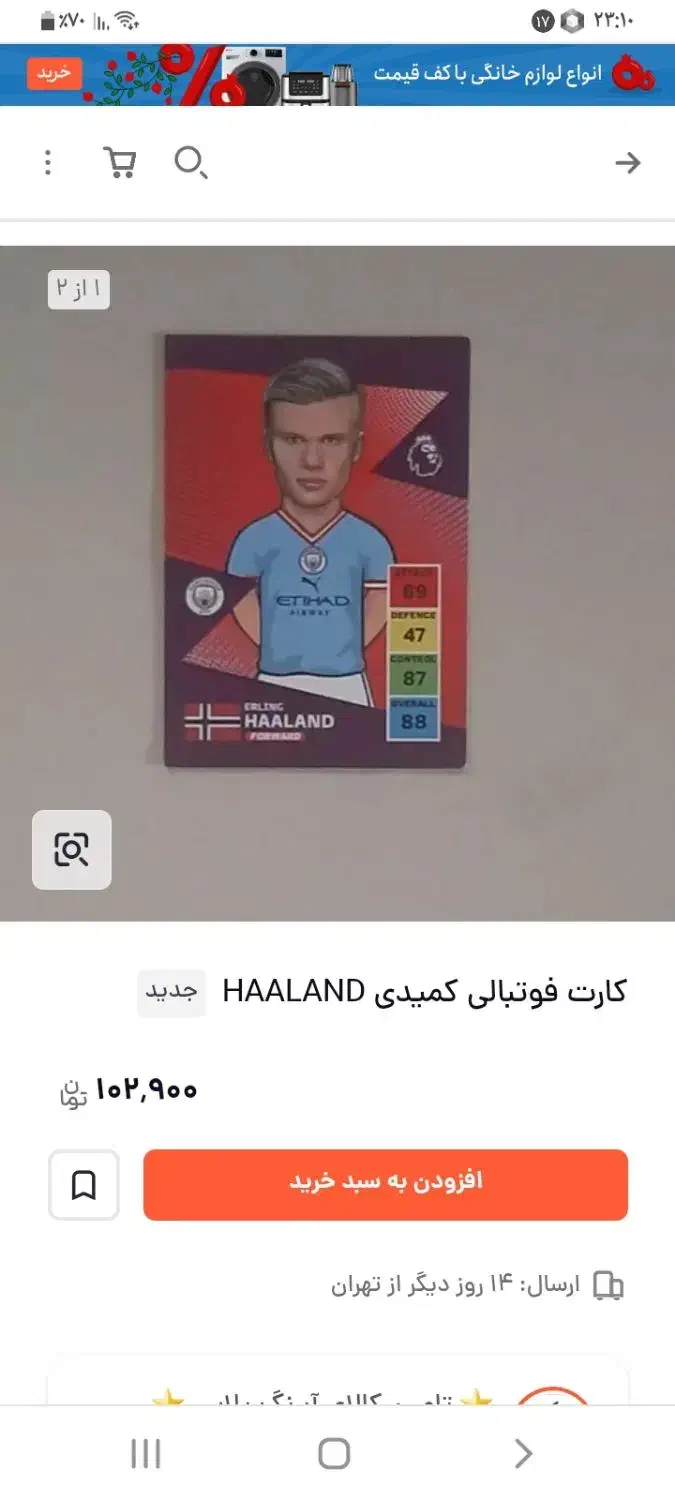 کارت کیمدی زیر قیمت|اسباب‌‌بازی|بندرعباس, |دیوار