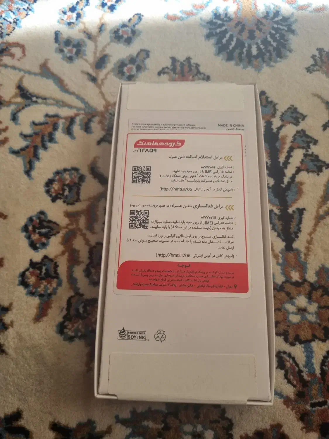 سامسونگa07|موبایل|اردبیل, |دیوار