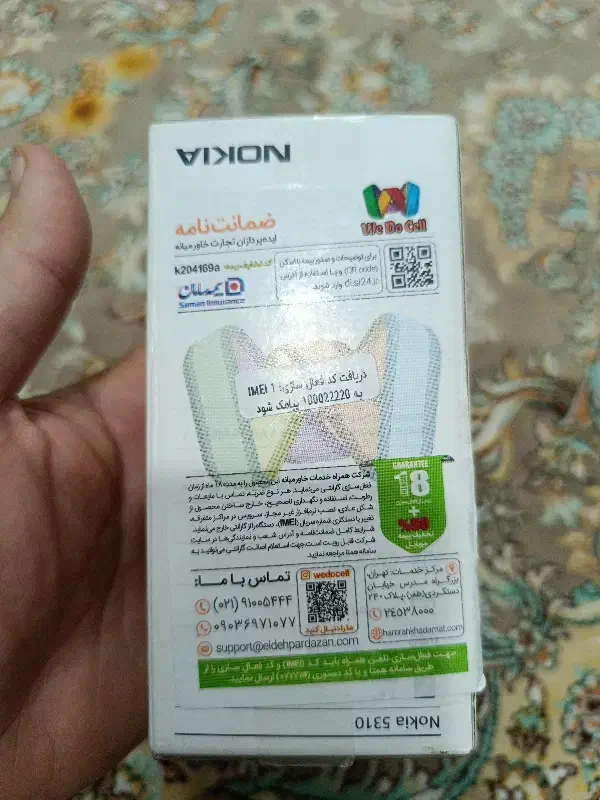 گوشی نوکیا 5310|موبایل|سقز, |دیوار