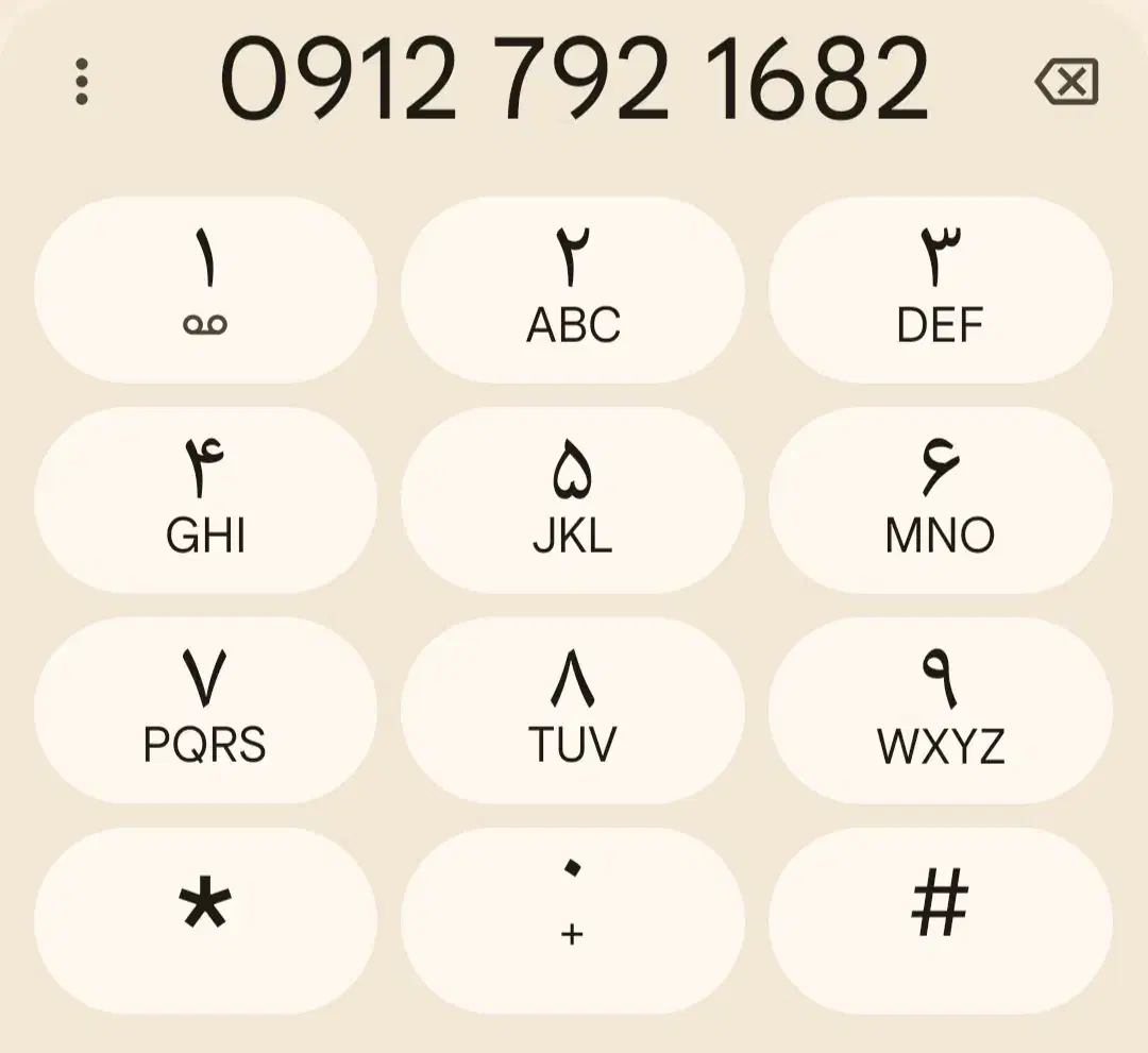 سلام وقت بخیر یک عدد سیم کارت|سیم‌کارت|اصفهان, سودان|دیوار