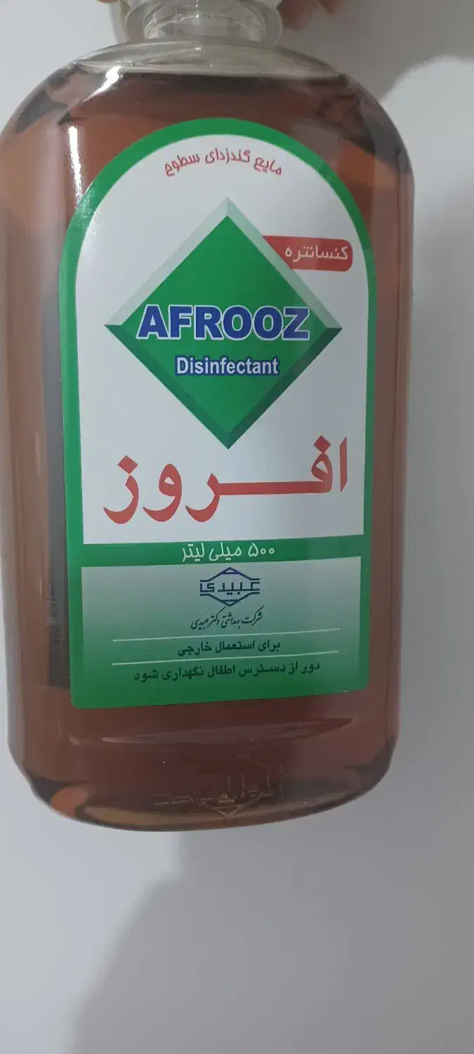 فروش تعدادی ضدعفونی کننده (افروز)|مواد شوینده و دستمال کاغذی|اهواز, بهارستان|دیوار