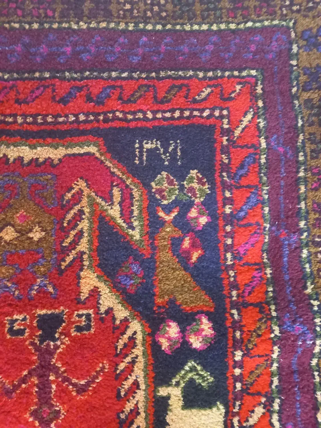 فرش طبیعی|فرش|اردبیل, |دیوار