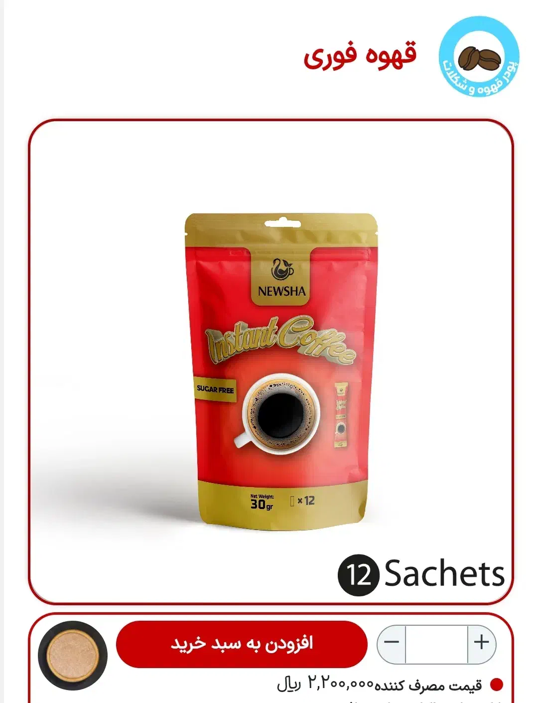 دمنوش های گرم پذیرایی|خدمات پذیرایی، مراسم|بجنورد, |دیوار