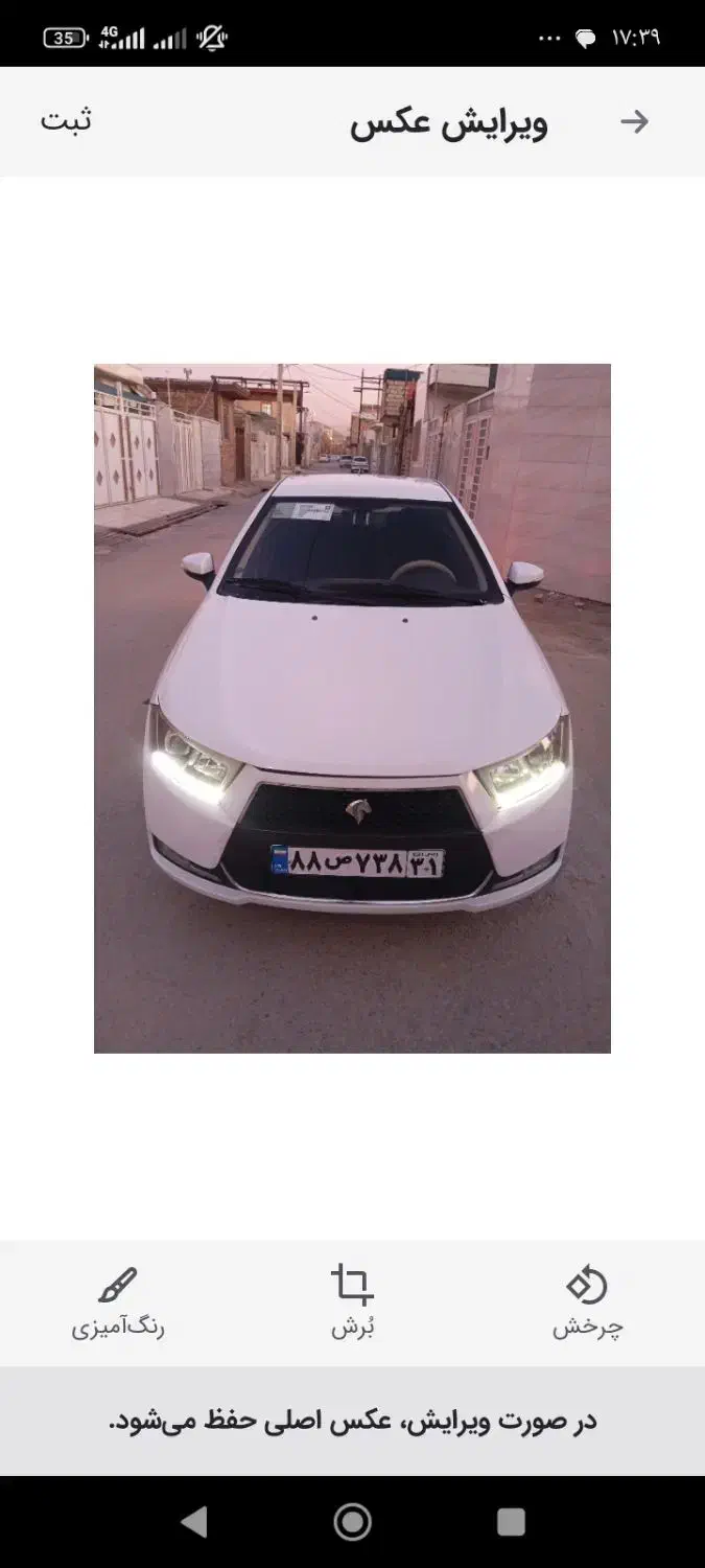 دنا پلاس|خودرو سواری و وانت|خرم‌آباد, |دیوار