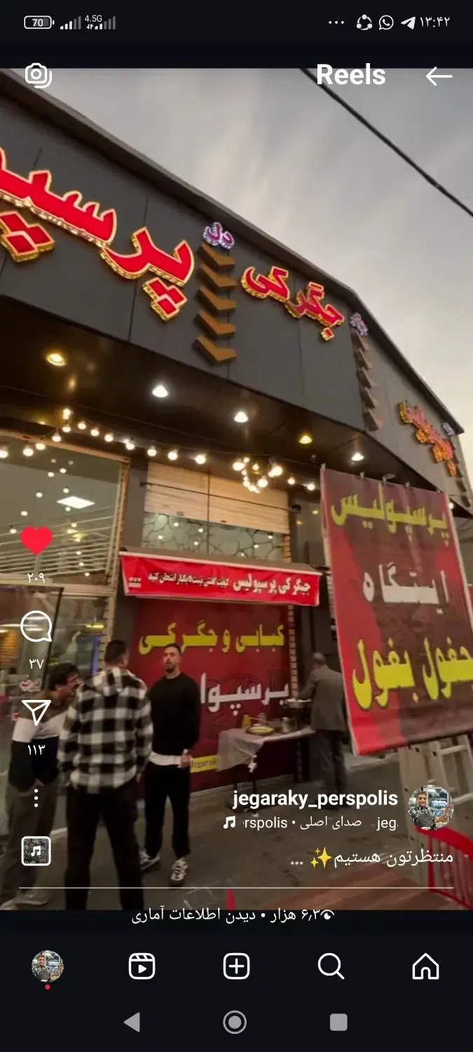 منقل کار حرفه ای و سالنکار کار بلد|استخدام خدمات فروشگاه و رستوران|تهران, جوادیه|دیوار