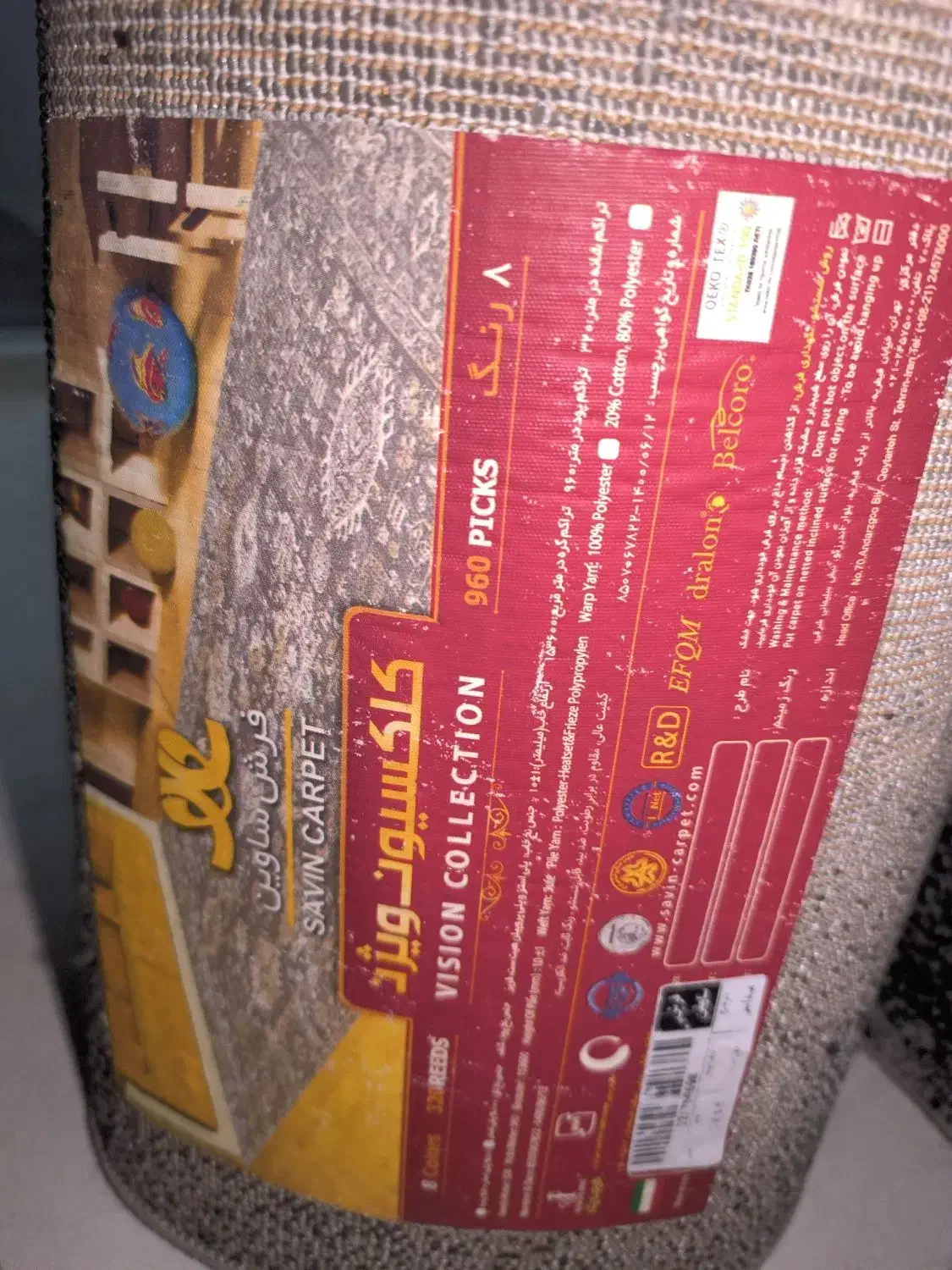 دو عدد فرش یکونیم در یک|فرش|مشهد, تلگرد|دیوار