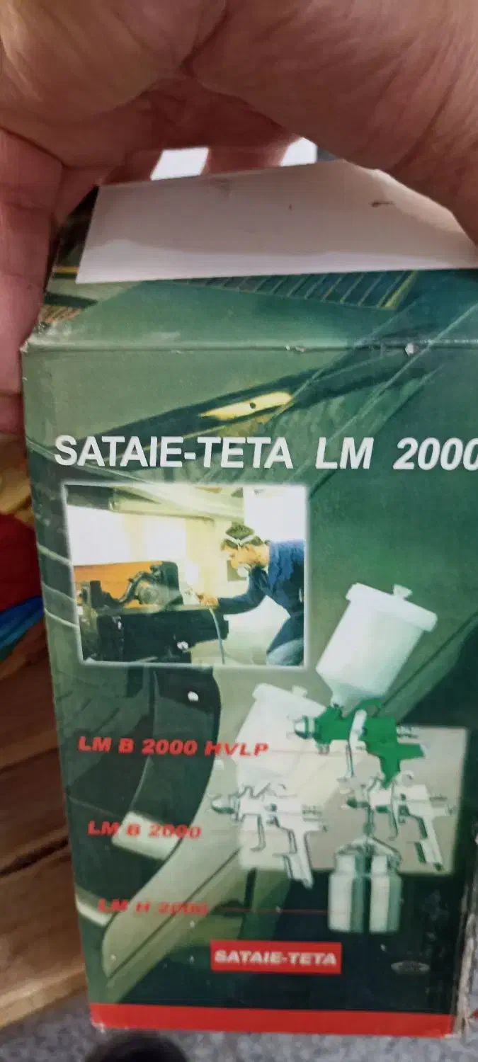 دوربین شکاری|کلکسیون اشیاء عتیقه|قم, شاه ابراهیم|دیوار