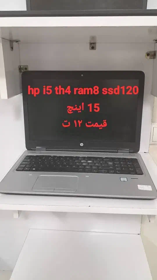 زیر قیمت بازار، بالاترین کیفیت|رایانه همراه|تهران, چهارصد دستگاه|دیوار