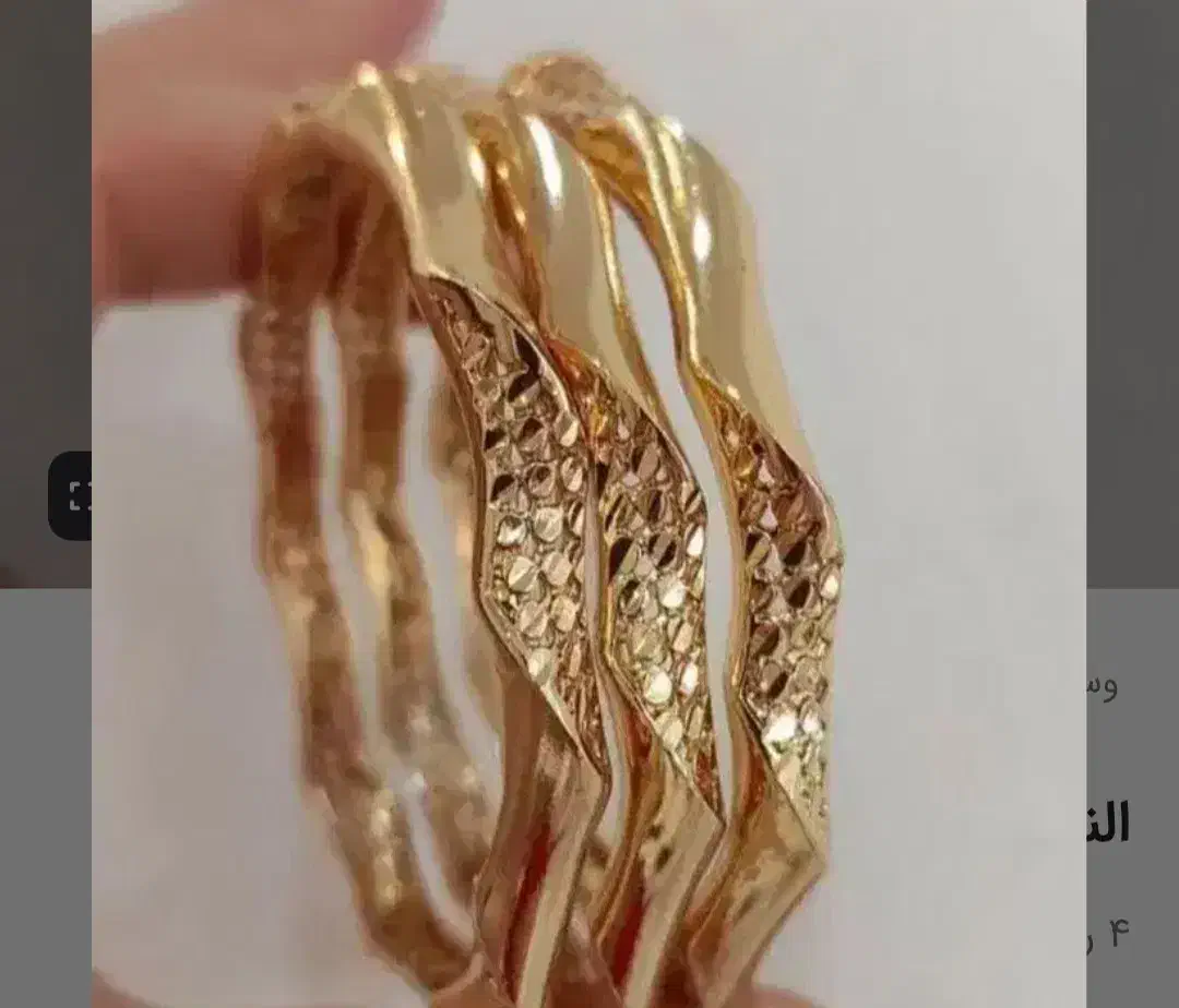 النگو|بدلیجات|مشهد, طرق|دیوار