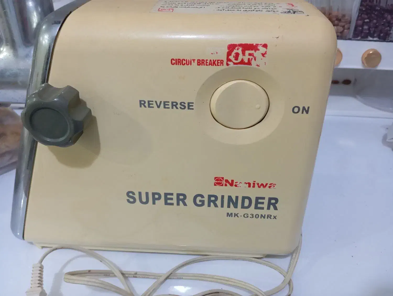 چرخ گوشت|خردکن، آسیاب، غذاساز|سبزوار, قلعهنو دهزار|دیوار