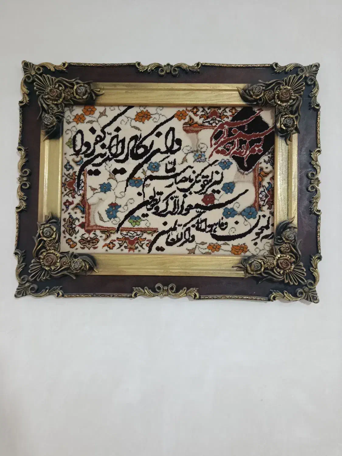 تابلو وان یکاد|تابلو فرش|بومهن, |دیوار