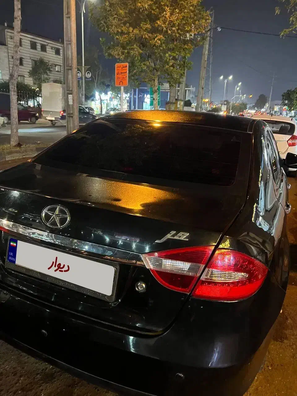 jac j5 بی رنگ مدل ۹۴|خودرو سواری و وانت|رشت, آزادگان|دیوار