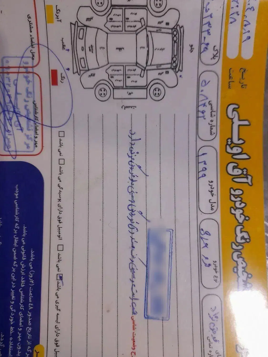 پژو۴۰۵sLx|خودرو سواری و وانت|گنبد کاووس, |دیوار