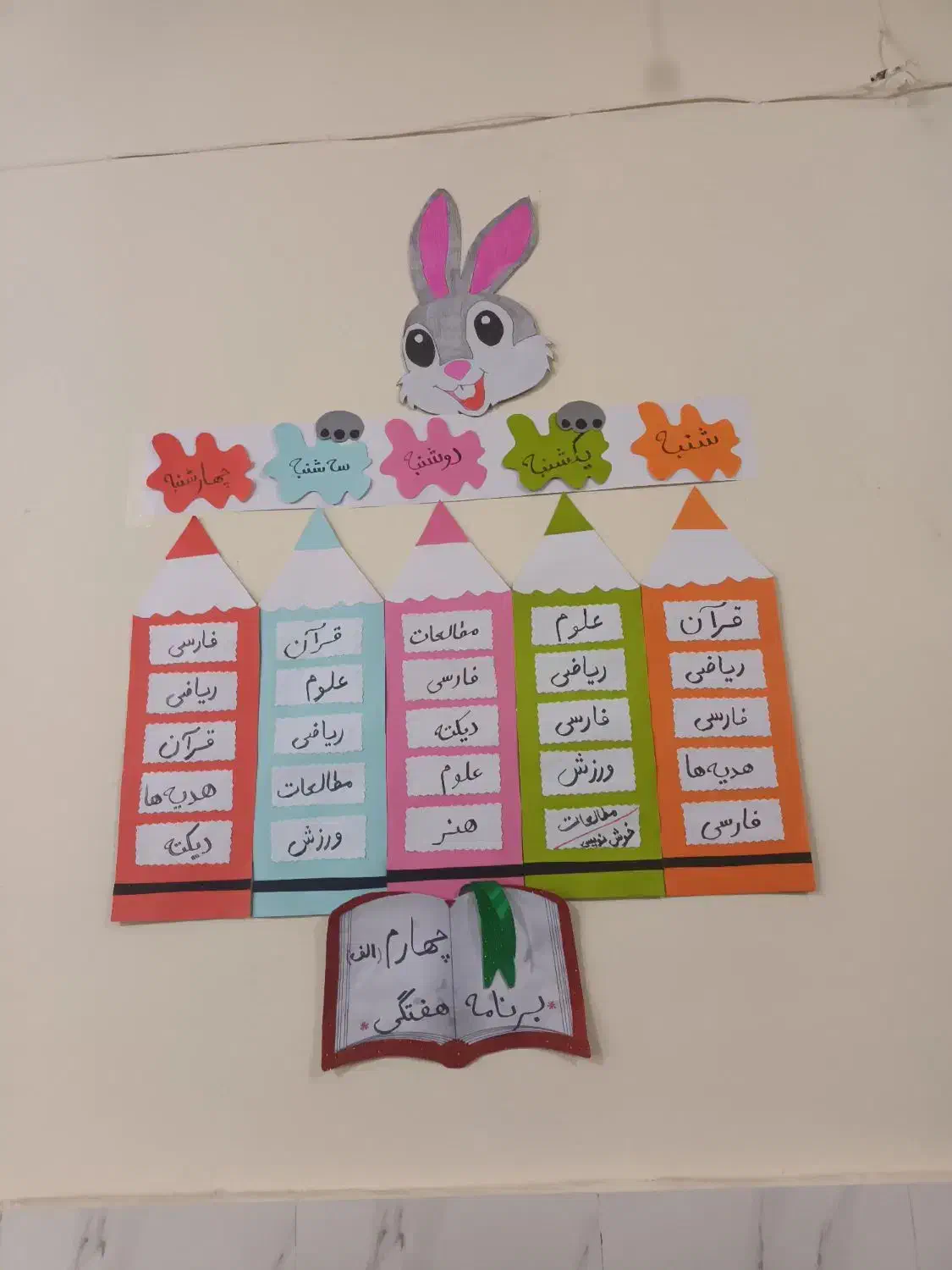 کاردستی مدارس|صنایع دستی و سایر لوازم تزئینی|بندر امام خمینی, |دیوار