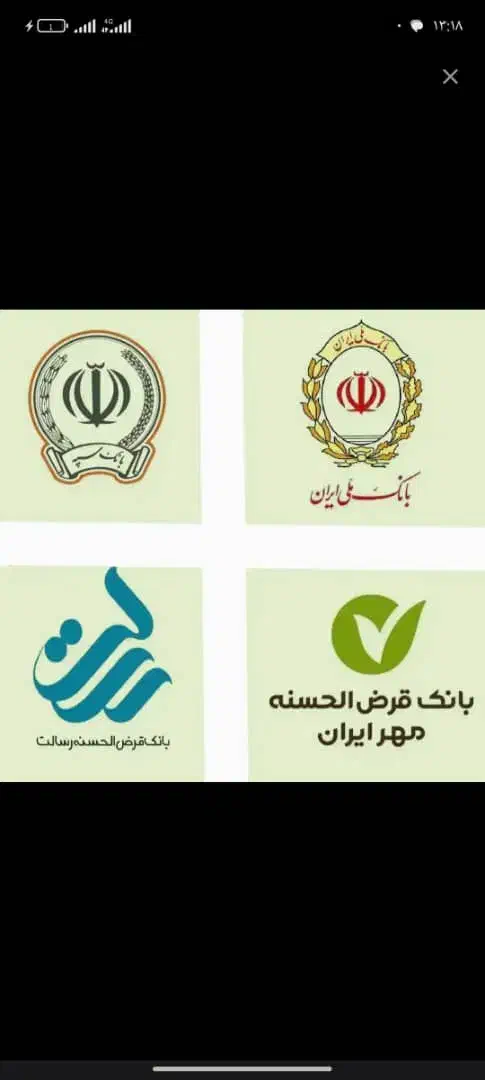 وام فوری خریدوفروش امتیاز|خدمات آموزشی|ارومیه, |دیوار