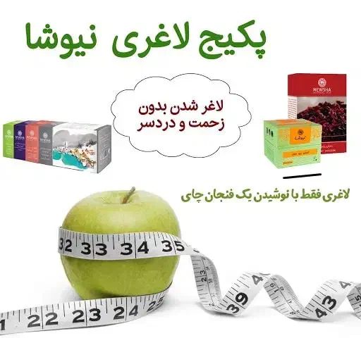 درمان گیاهی انواع بیماری ها با رضایت درمان بالا|آرایشی، بهداشتی، درمانی|قم, مسجد امام حسن|دیوار