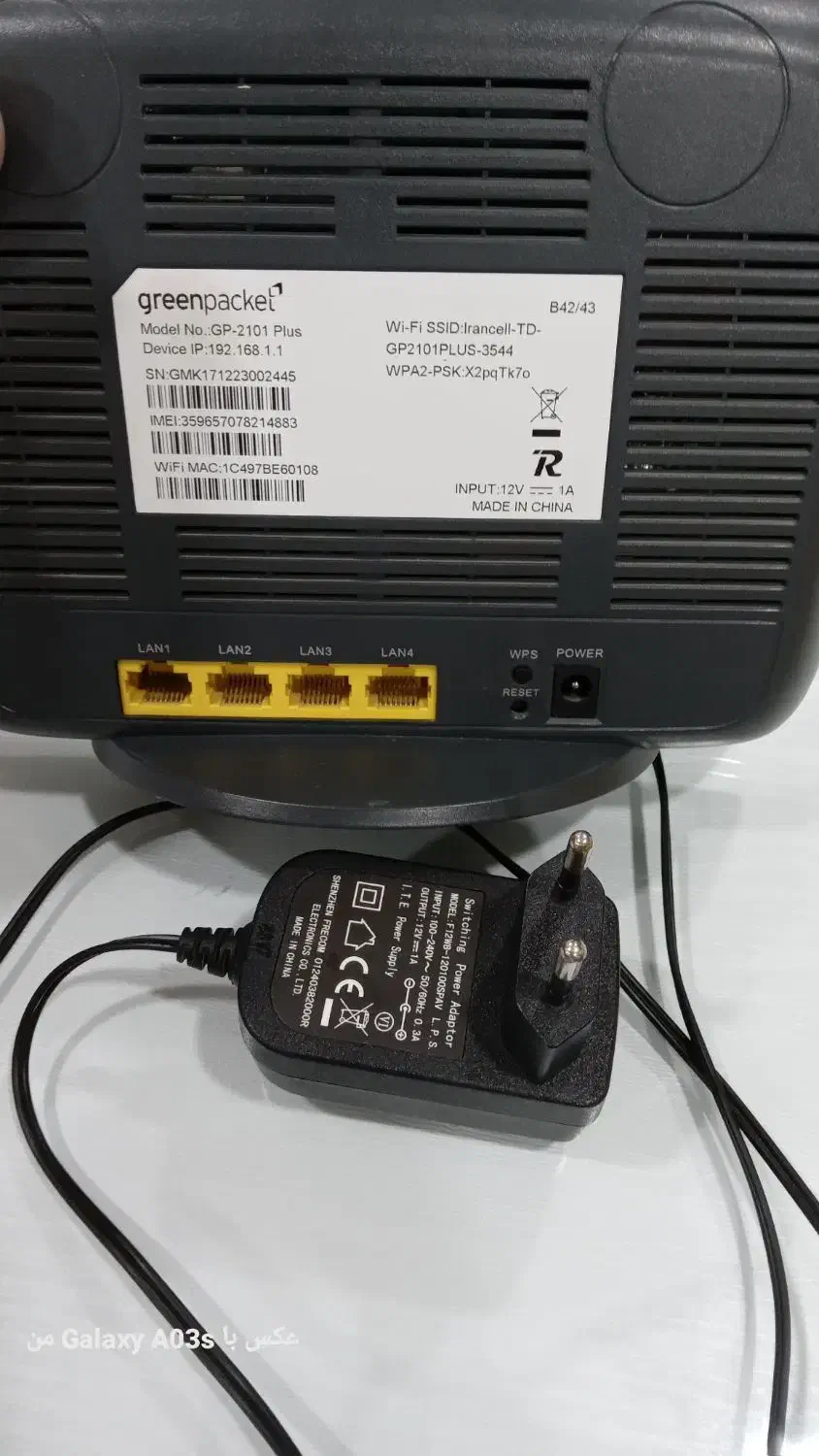 فروش مودم TD ITE|مودم و تجهیزات شبکه|بندر گناوه, |دیوار