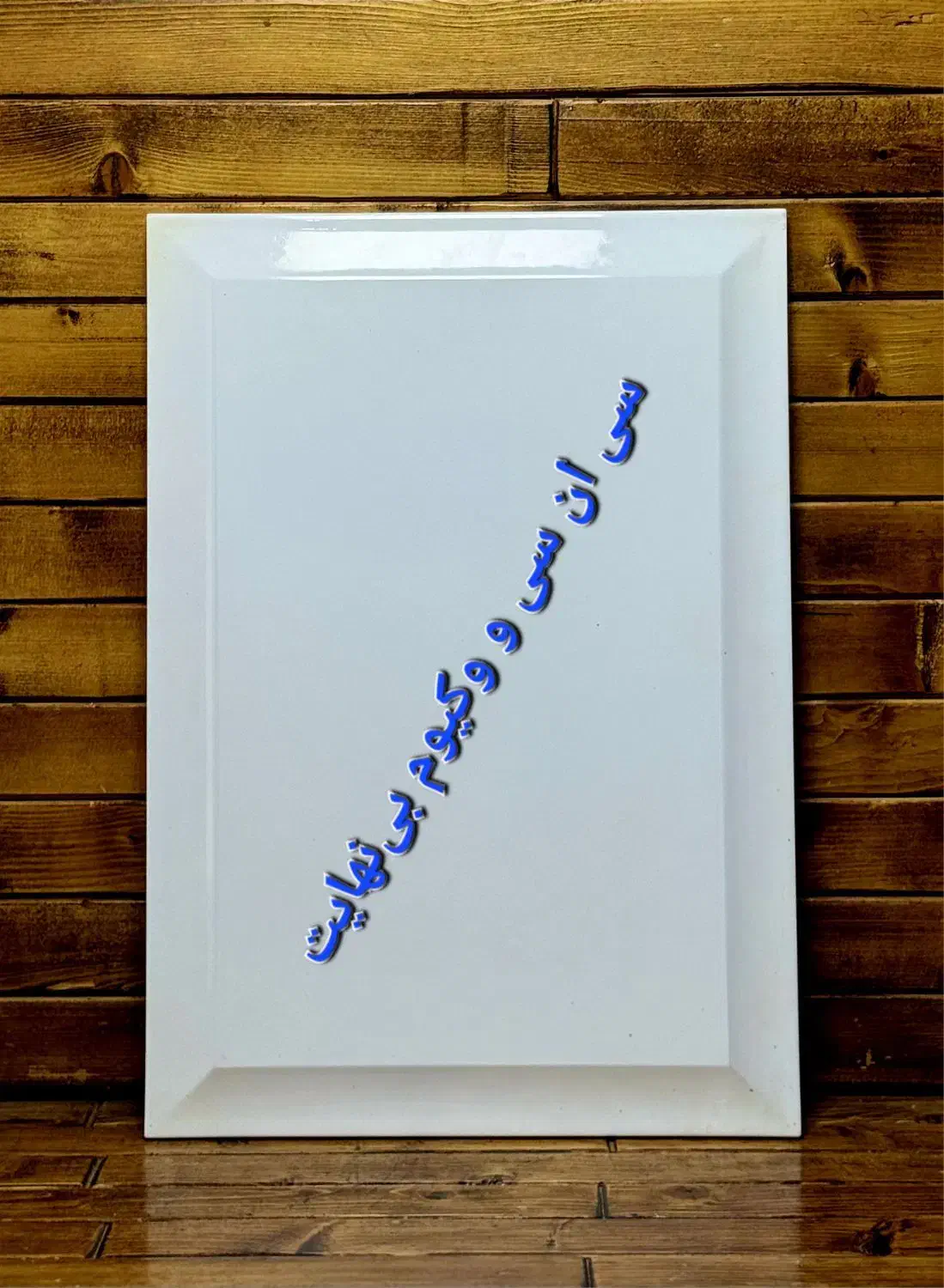 خدمات تخصصی برش سی ان سی(CNC)و وکیوم MDF در تبریز|خدمات پیشه و مهارت|تبریز, |دیوار