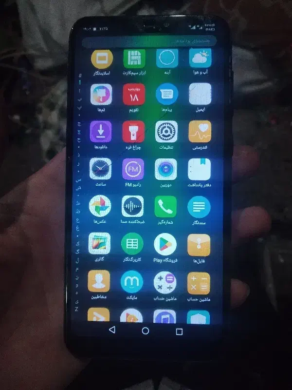 هانر 8c|موبایل|خرم‌آباد, |دیوار