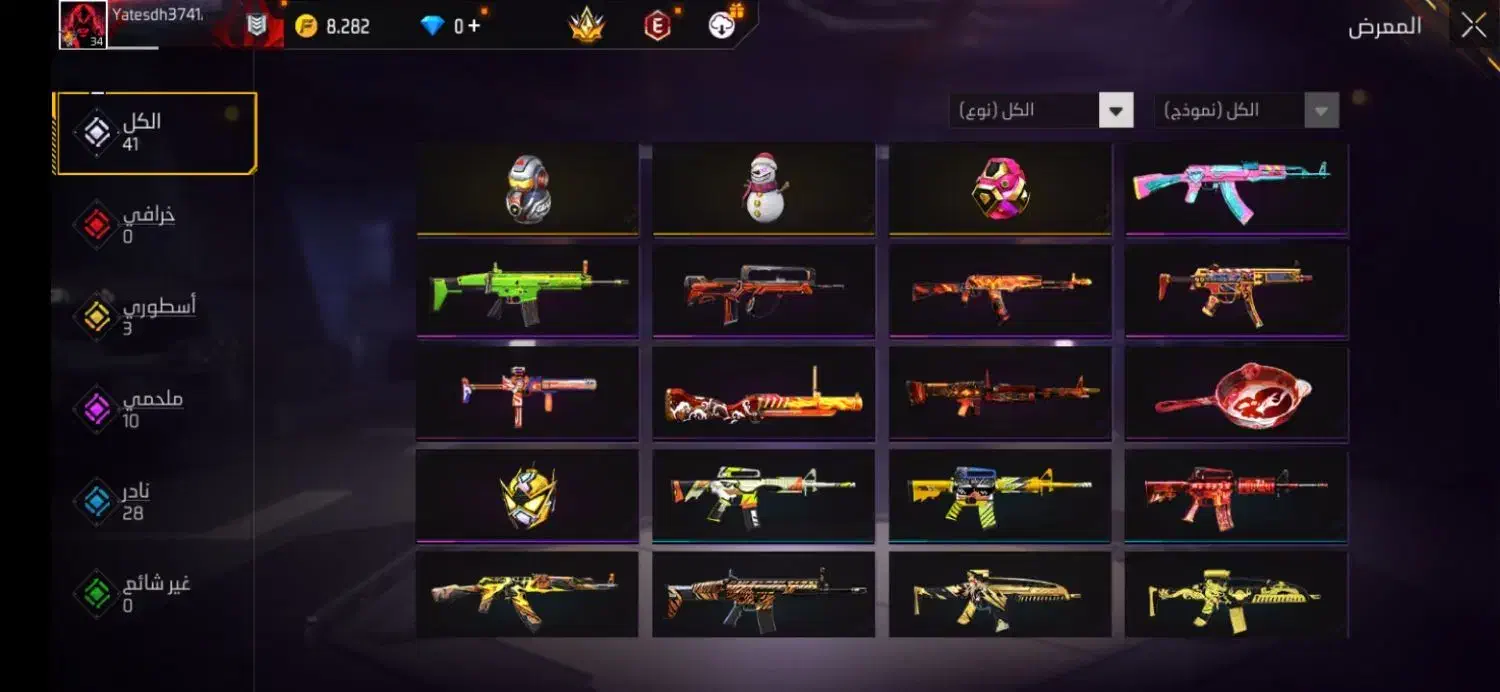 اکانت قدیمی فری فایر لول ۳۴ خاورمیانه|کنسول، بازی ویدئویی و آنلاین|سوسنگرد, |دیوار