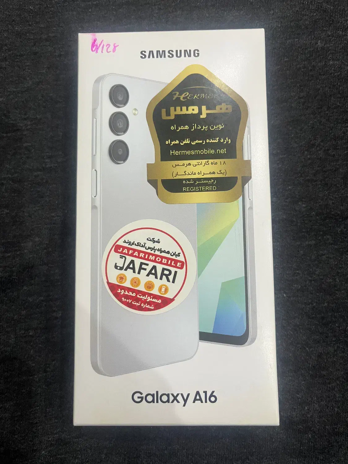 موبایل a16 سامسونگ|موبایل|اهواز, سلطانمنش|دیوار