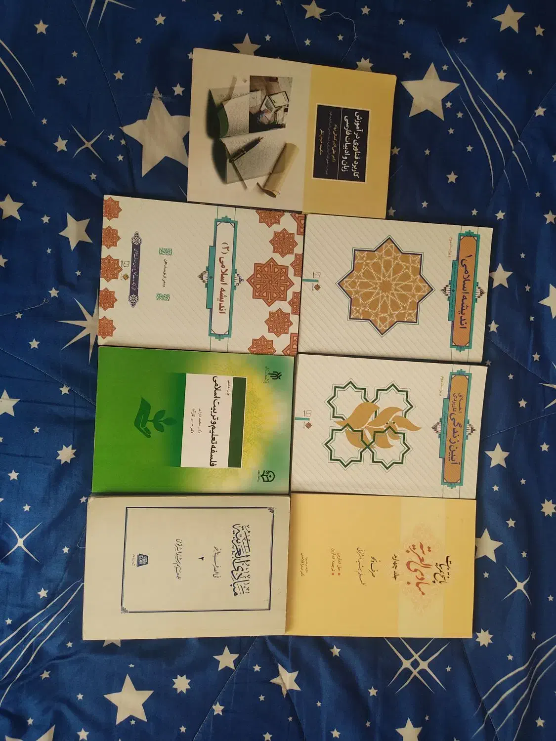 کتاب دانشگاهی دست دو|کتاب و مجله تاریخی|رباط‌کریم, رباط‌کریم|دیوار