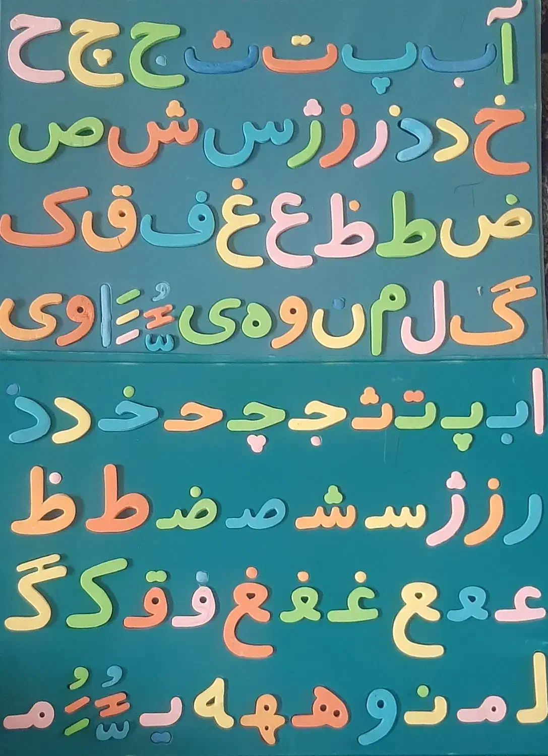 لوازم التحریر،حروف الفبا (کلمه سازی) 2 تخته|لوازم التحریر|قرچک, شهرک طلائیه|دیوار