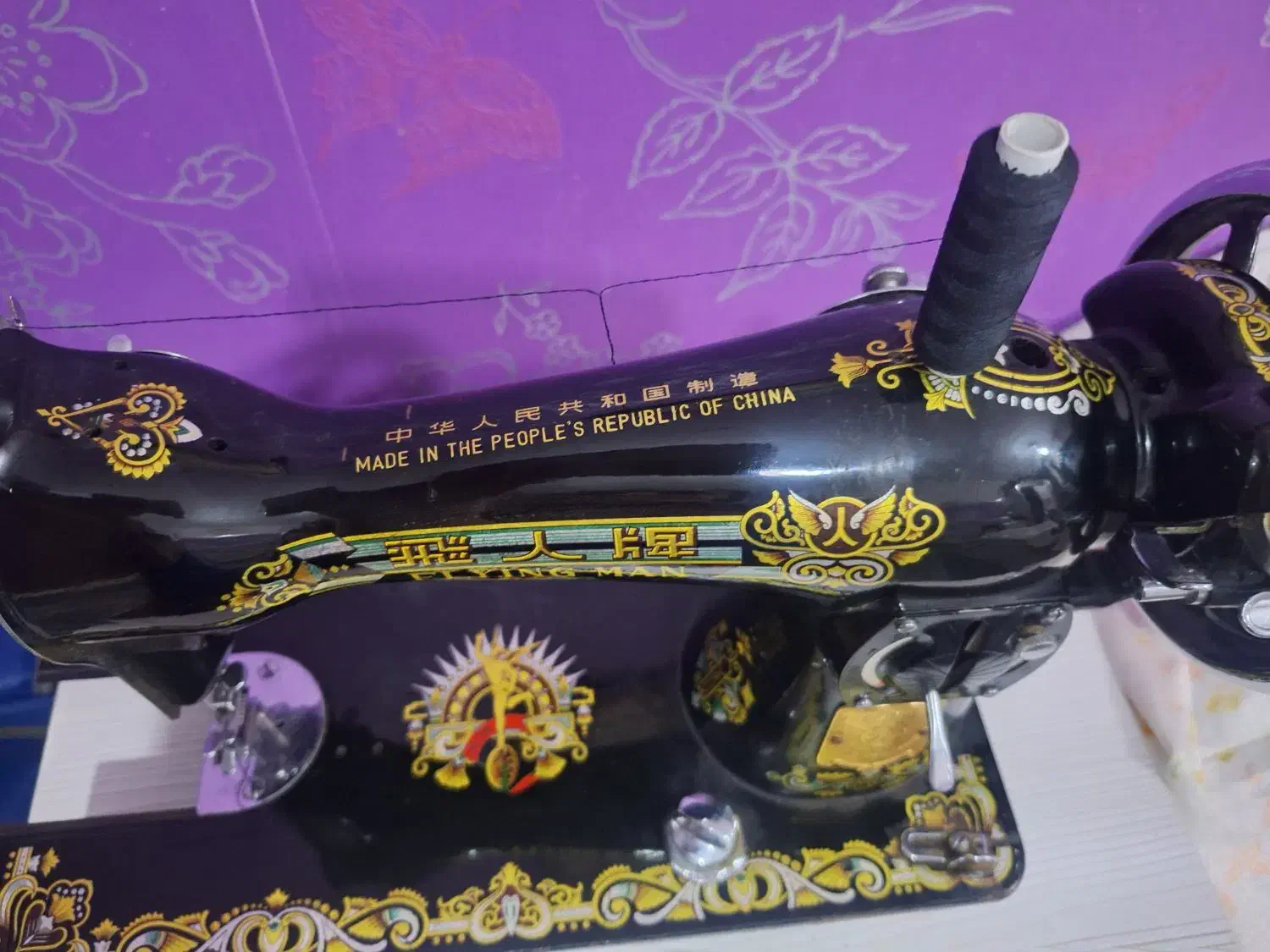 چرخ خیاطی|چرخ خیاطی و ریسندگی|بندر ماهشهر, |دیوار