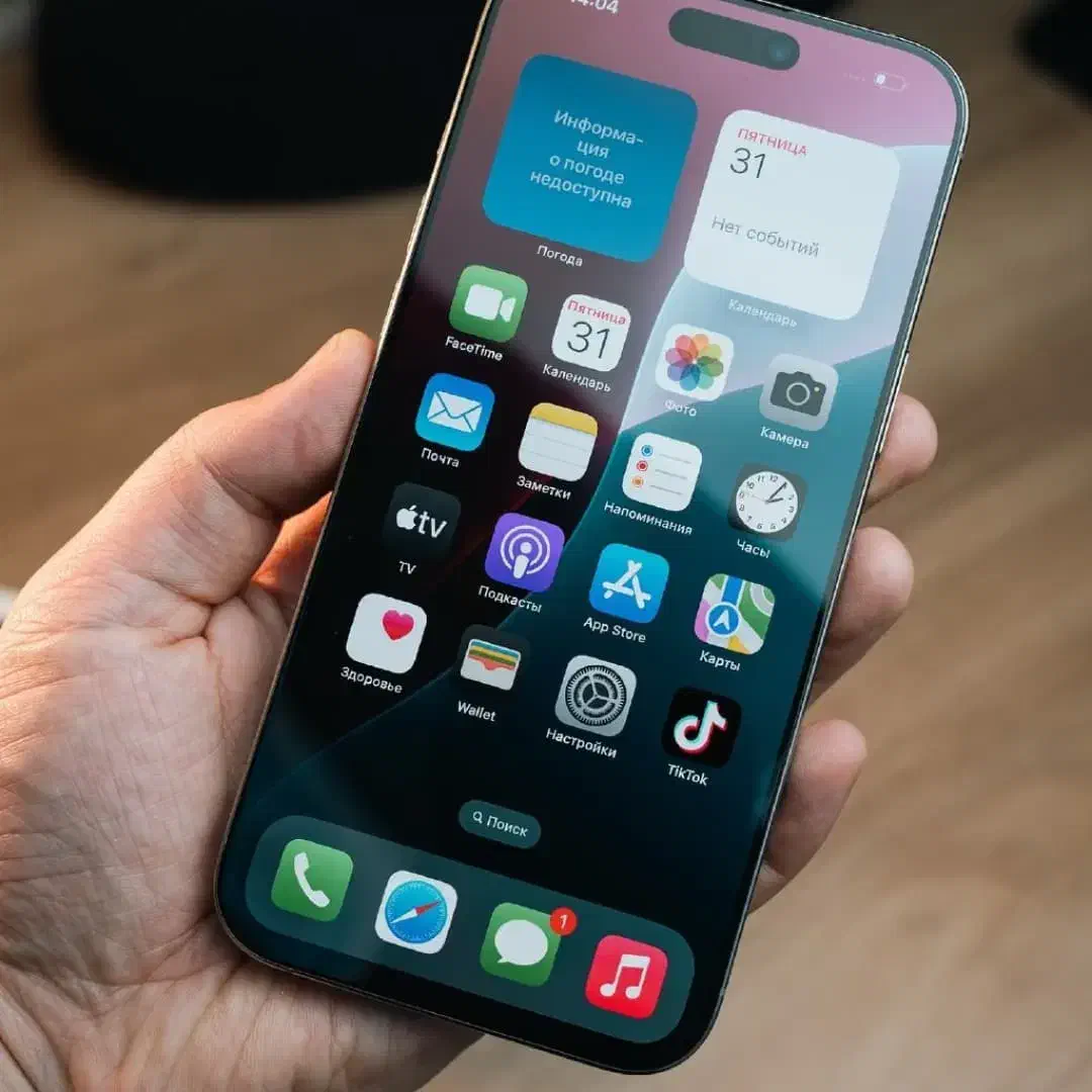 آیفون ۱۵|موبایل|صدرا-فارس, فاز ۱|دیوار