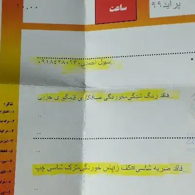 پراید|خودرو سواری و وانت|سرپل ذهاب, |دیوار