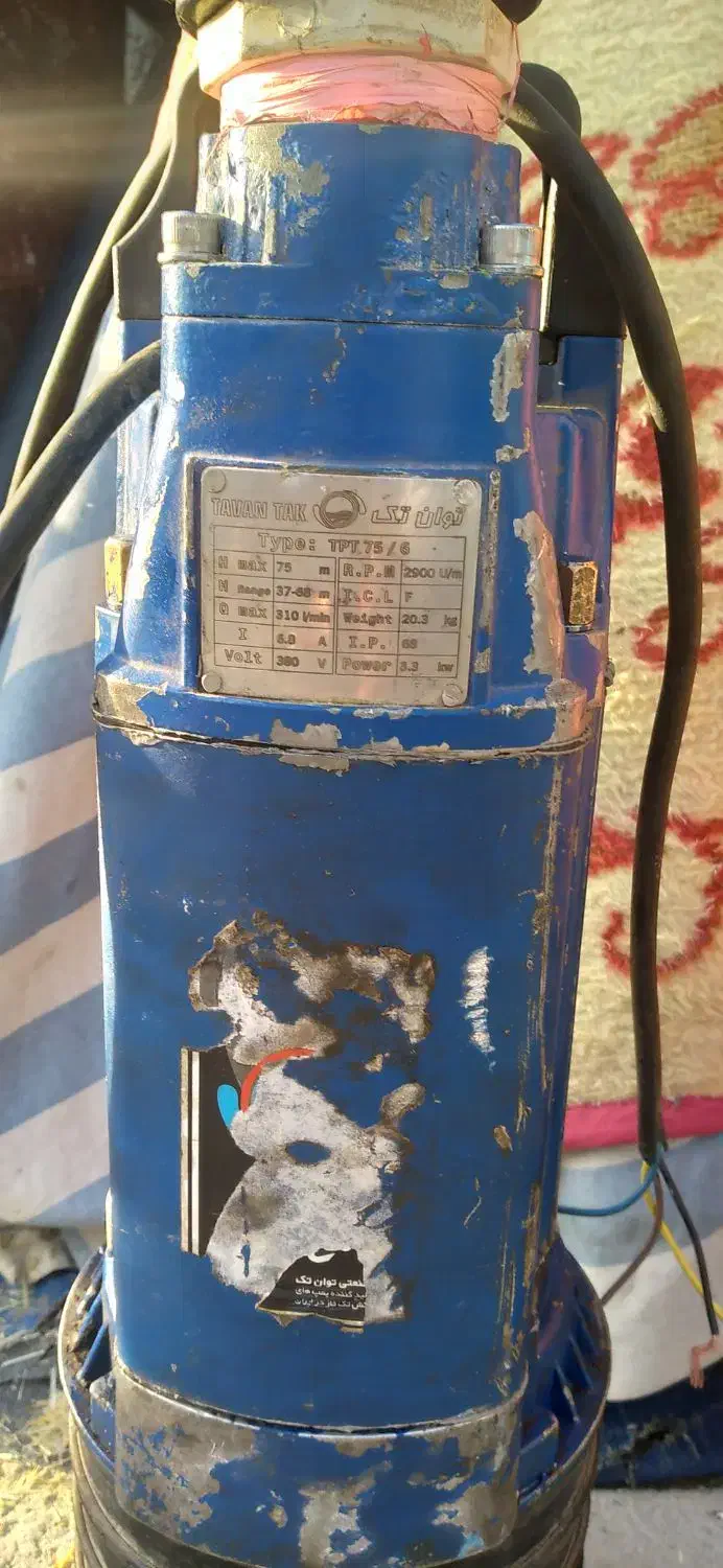 کفکش|ماشین‌آلات صنعتی|سیلاخور, |دیوار