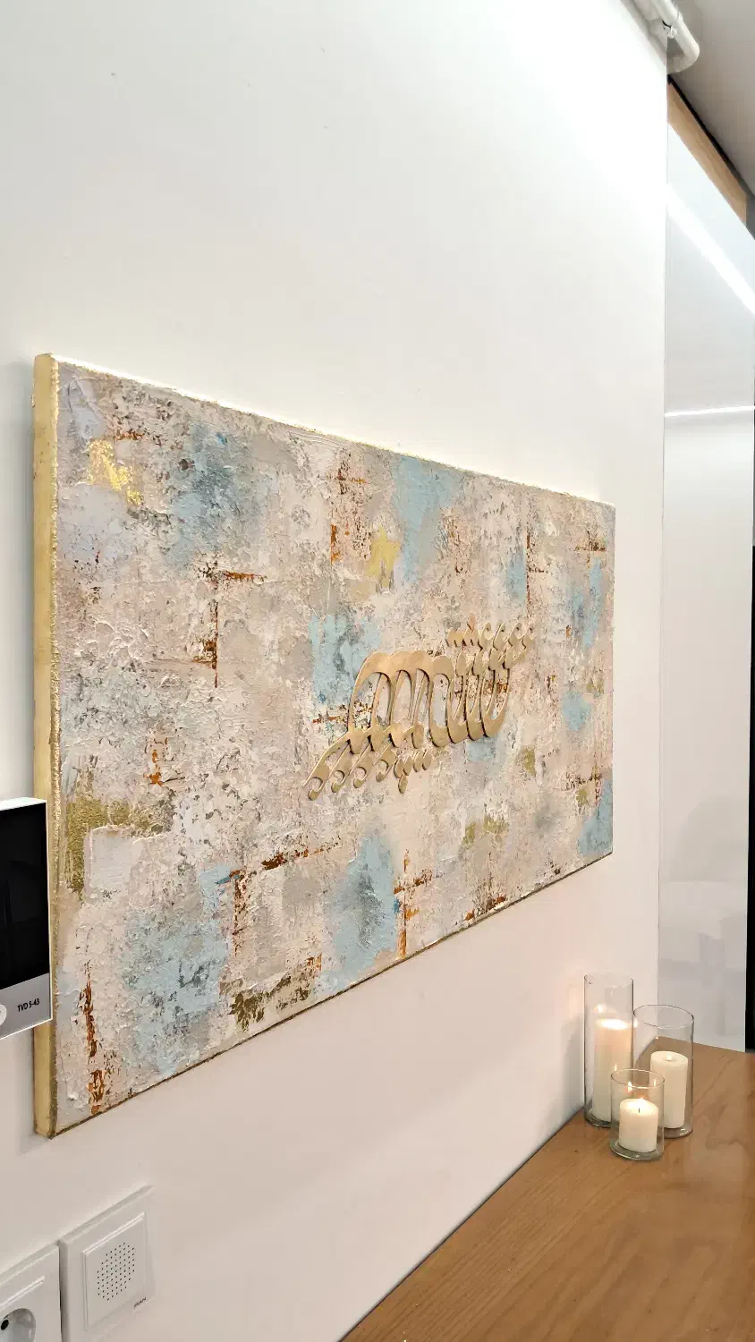 تابلو کالیگرافی  عشق  ۱۰۰*۵۰|تابلو، نقاشی، عکس|بوئین زهرا, |دیوار