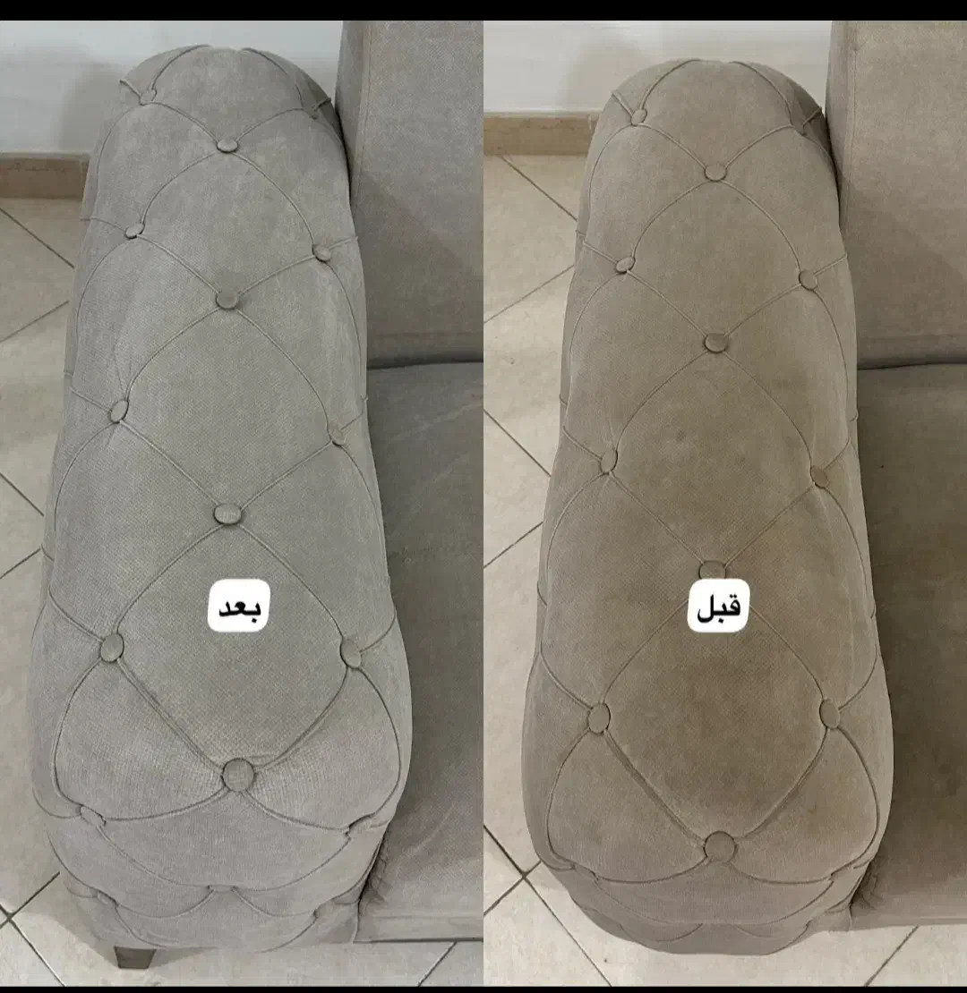 مبل شویی مبلشویی نگین|خدمات نظافت|بیرجند, |دیوار