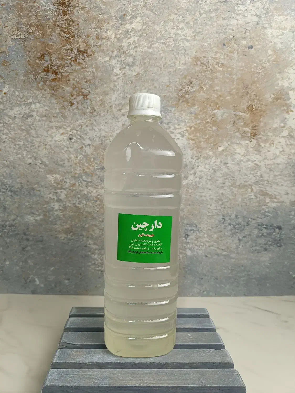 عرق دارچین|آرایشی، بهداشتی، درمانی|رشت, پل تالشان|دیوار