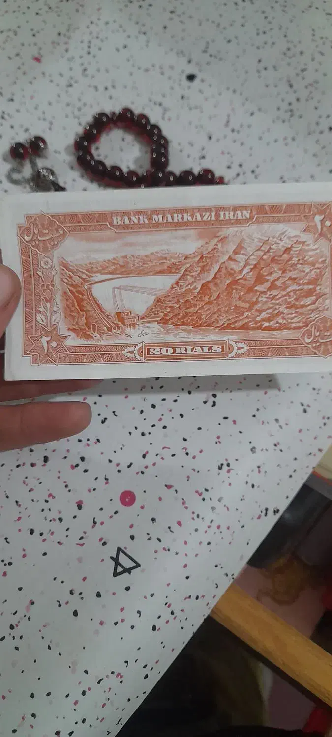 اسکناس کلکسیونی|کلکسیون سکه، تمبر، اسکناس|ملایر, |دیوار