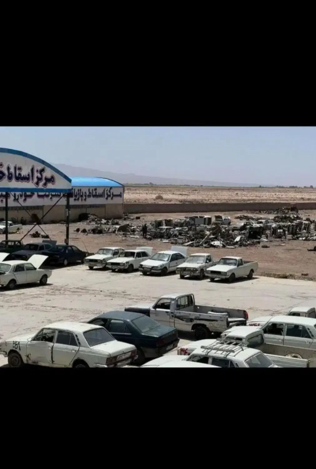 مشاورخریدار ی خودروهای فرسوده اسقاطی وتصادفی اسقاط|خودرو سواری و وانت|کرج, شعبان‌آباد|دیوار