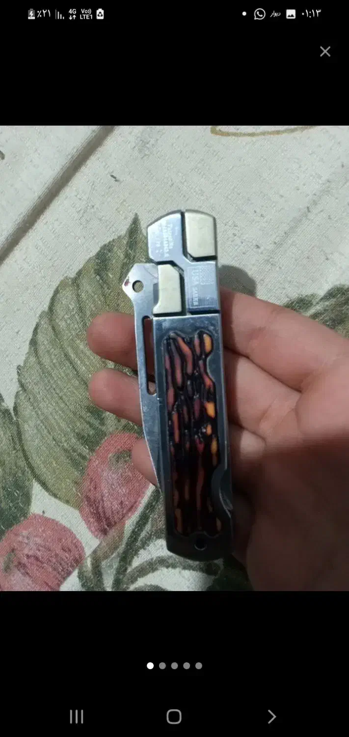 کلمبیا|کلکسیون اشیاء عتیقه|اهواز, ۲۵۴دستگاه|دیوار