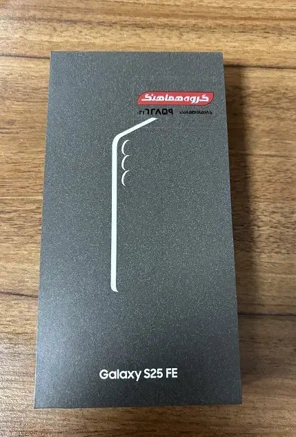 گوشی موبایل سامسونگ مدل Galaxy S25 FE|موبایل|تهران, گاندی|دیوار