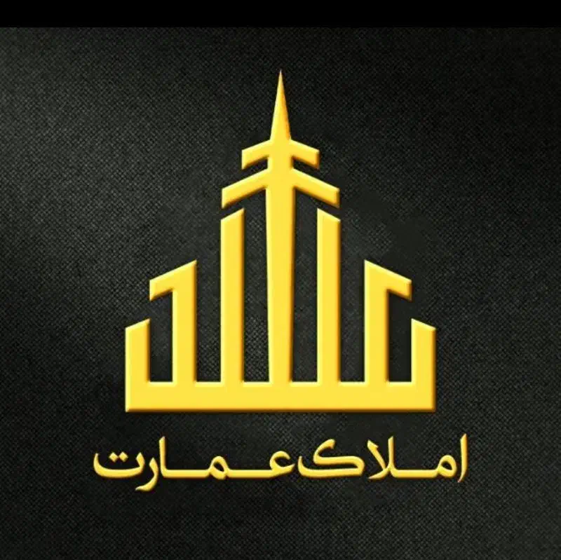 مدرس - ۲ بر - ۱۰۵ متر|پیش‌فروش املاک|ایلام, |دیوار