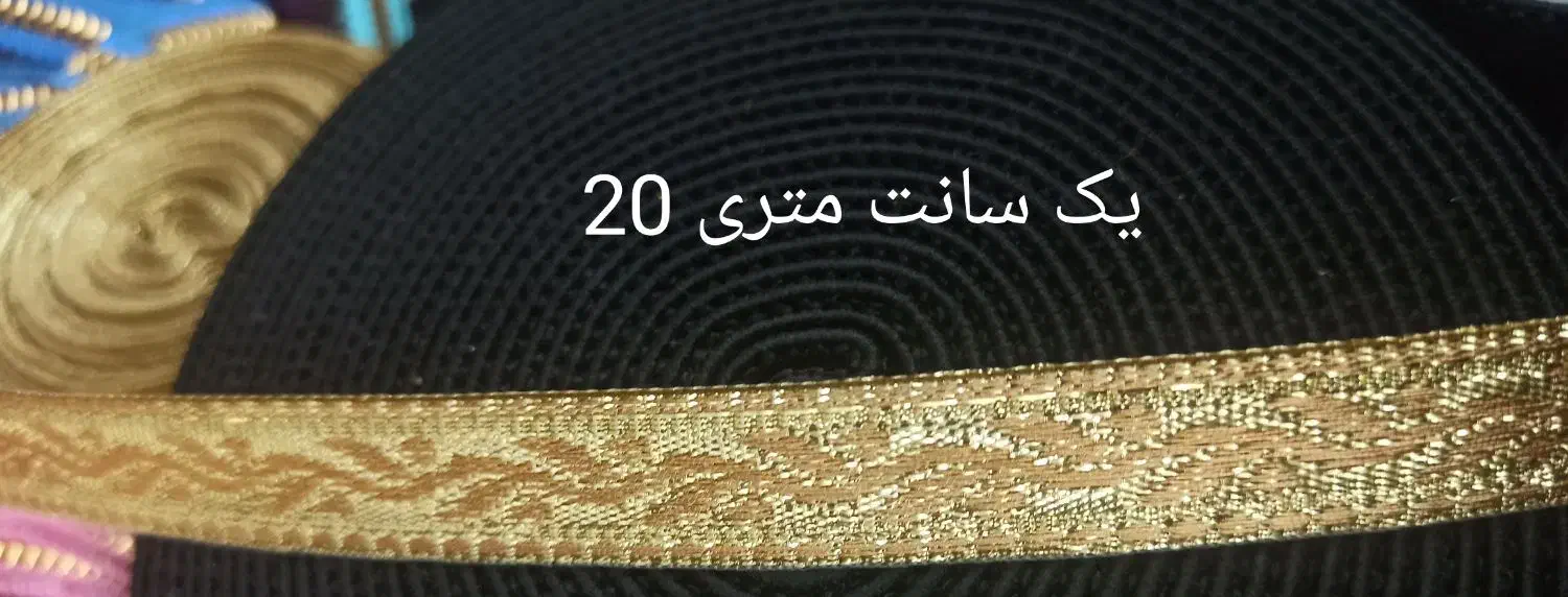 وسایل خیاطی|لوازم خیاطی و بافتنی|بندر انزلی, مصلی|دیوار