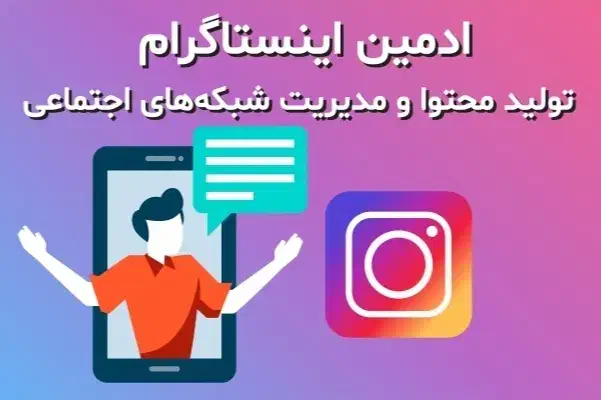 تولید محتوای حرفه ای|خدمات رایانه‌ای و موبایل|دزفول, |دیوار