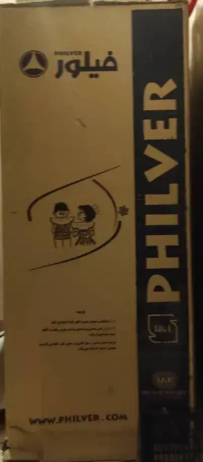 یخچال فیلور|یخچال و فریزر|تهران, امامت|دیوار