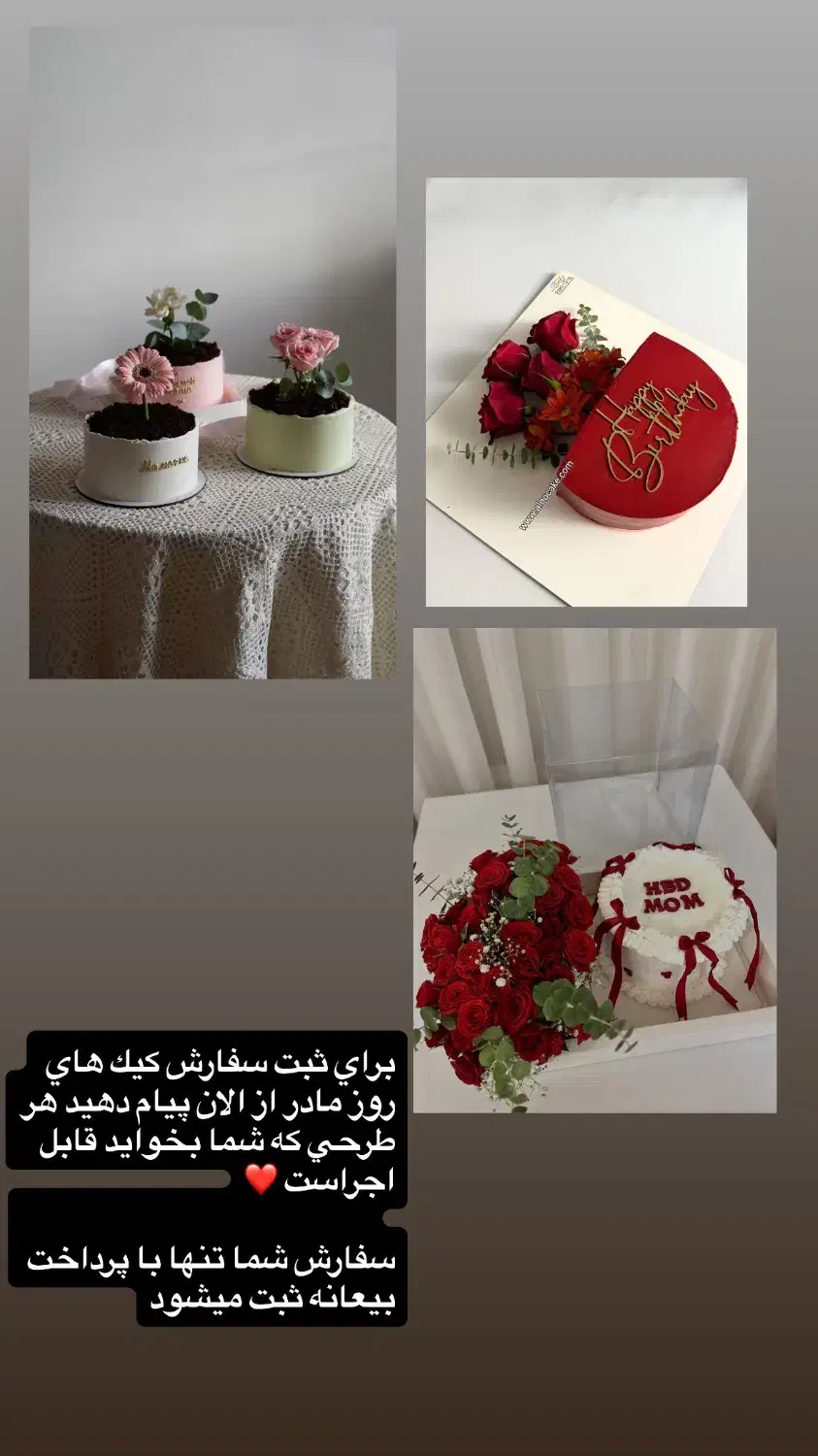 کیک خانگی|خوردنی و آشامیدنی|شادگان, |دیوار