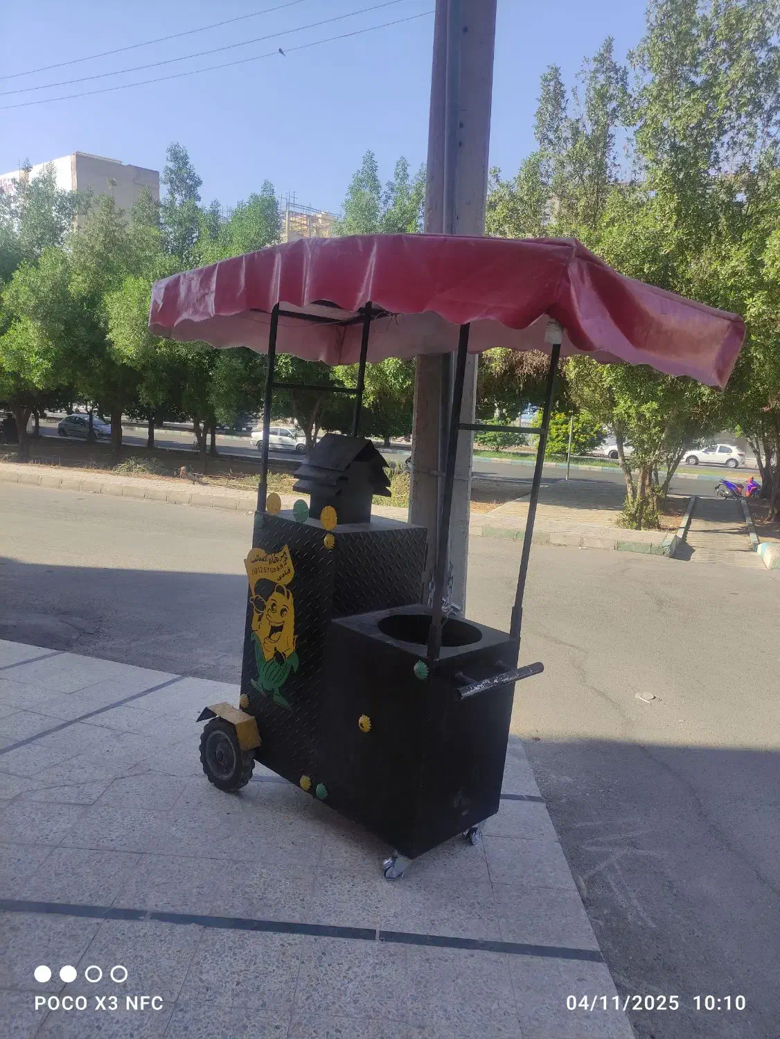 دستگاه بلالی|فروشگاه و مغازه|دزفول, |دیوار