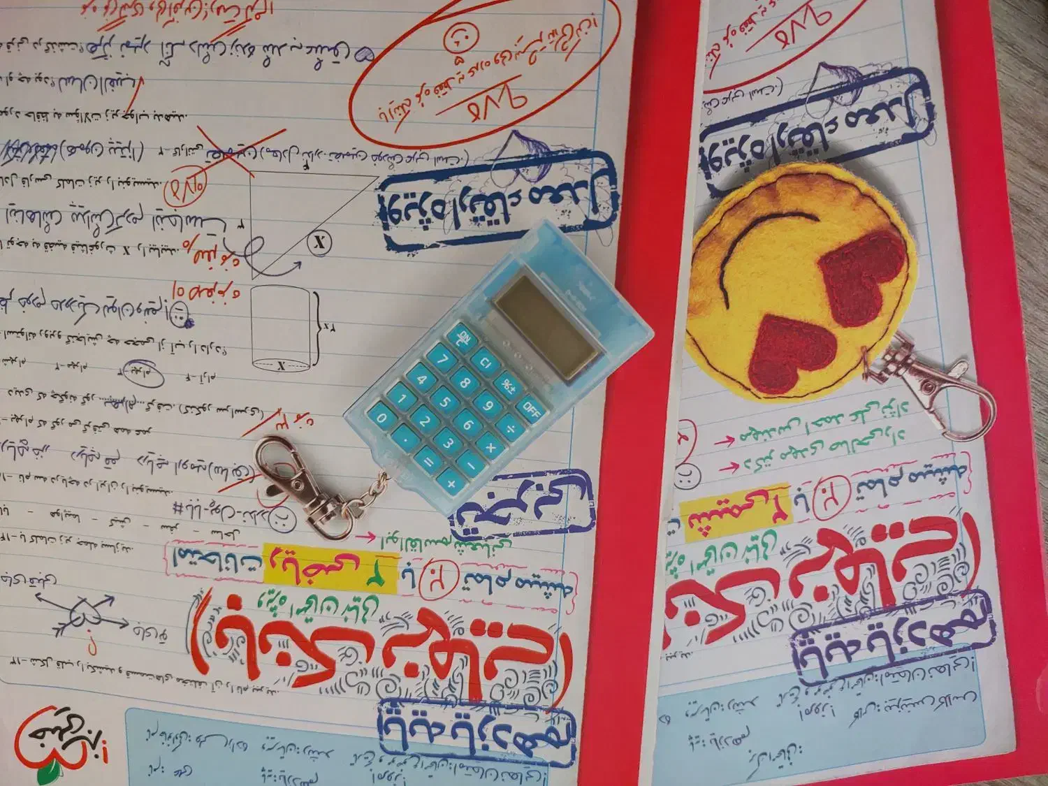 کتاب تست|کتاب و مجله آموزشی|مهاجران, |دیوار